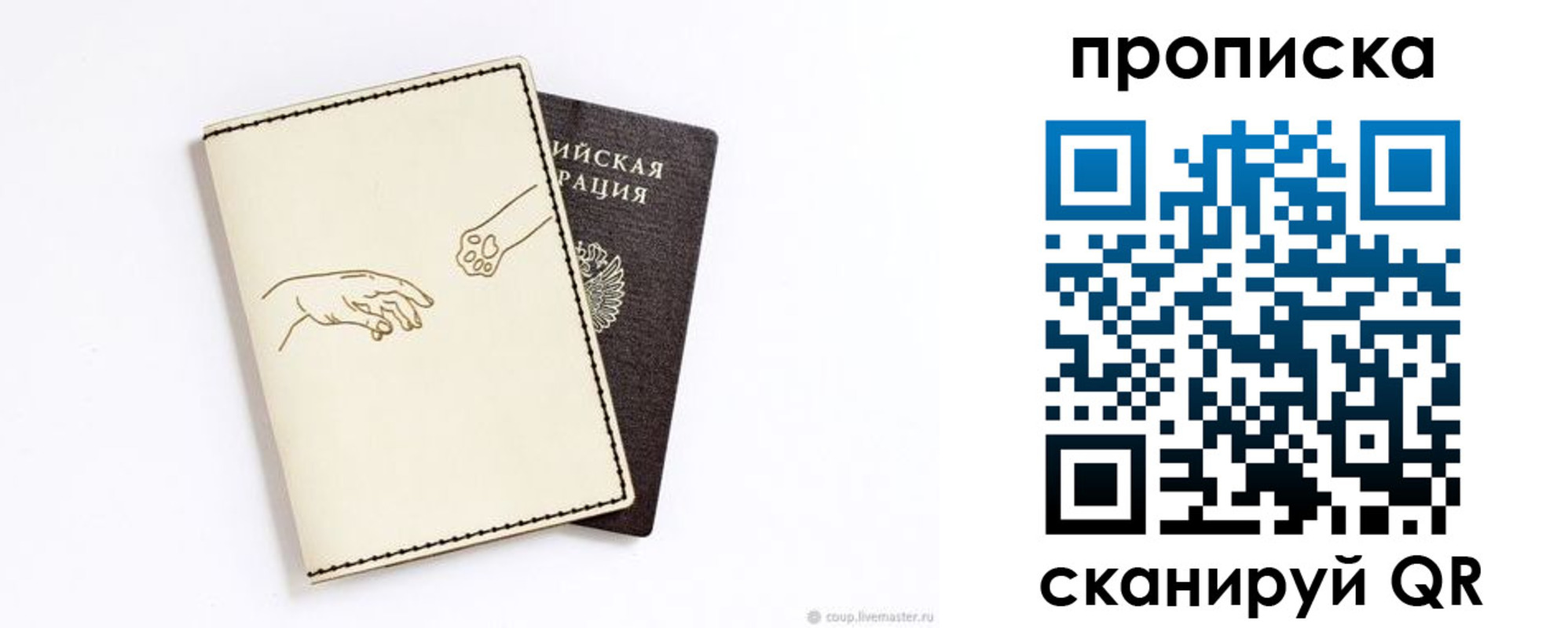 прописка иностранных граждан в Хабаровске